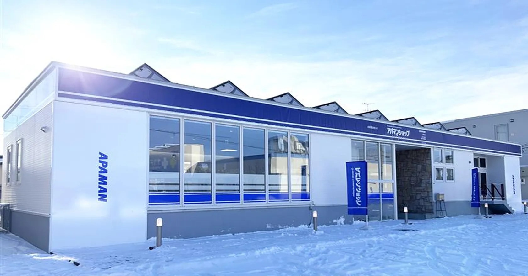アパマンショップ網走店