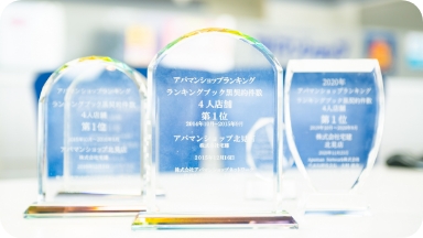 株式会社宅建内観３