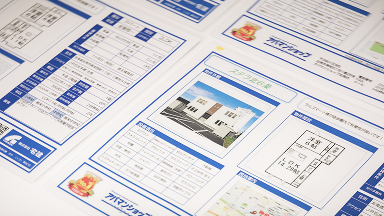 株式会社宅建内観5